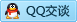 QQ在线咨询2192611458